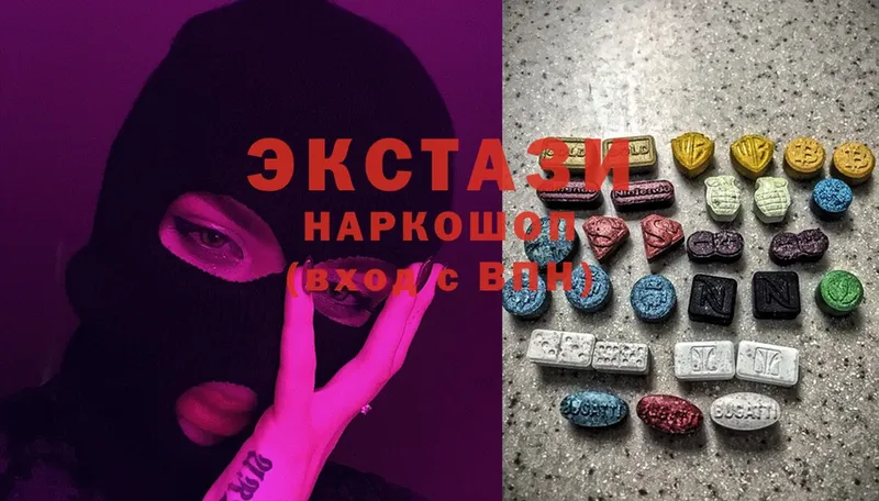 как найти закладки  Людиново  Ecstasy XTC 