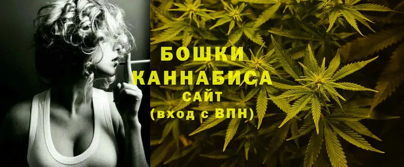 Бошки марихуана Ganja  mega ТОР  Людиново  дарнет шоп 